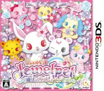 Jewel Pet - Mahou no Rhythm de Ieie! (Japan)-Nintendo 3DS